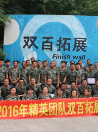 第1屆核心團隊培訓(xùn)