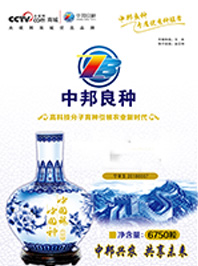 東農256